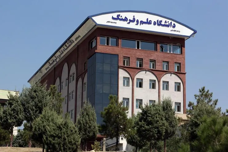 تشریح فرایند امتحانات و ارزشیابی دانشگاه علم و فرهنگ