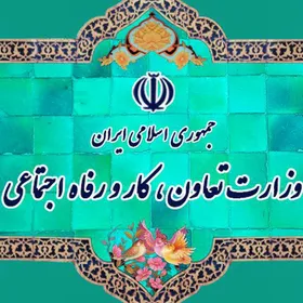 سخنگوی وزارت کار: جا مانده وام یک میلیون تومانی نداریم