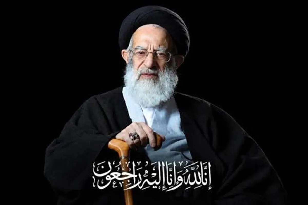 آیت الله شبیری زنجانی 