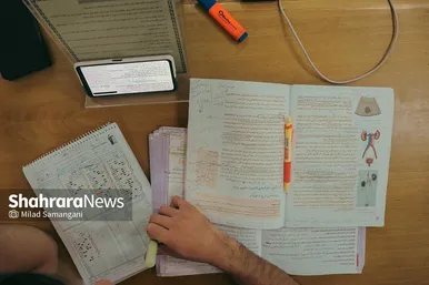 کتابخانه مرکزی آستان قدس رضوی