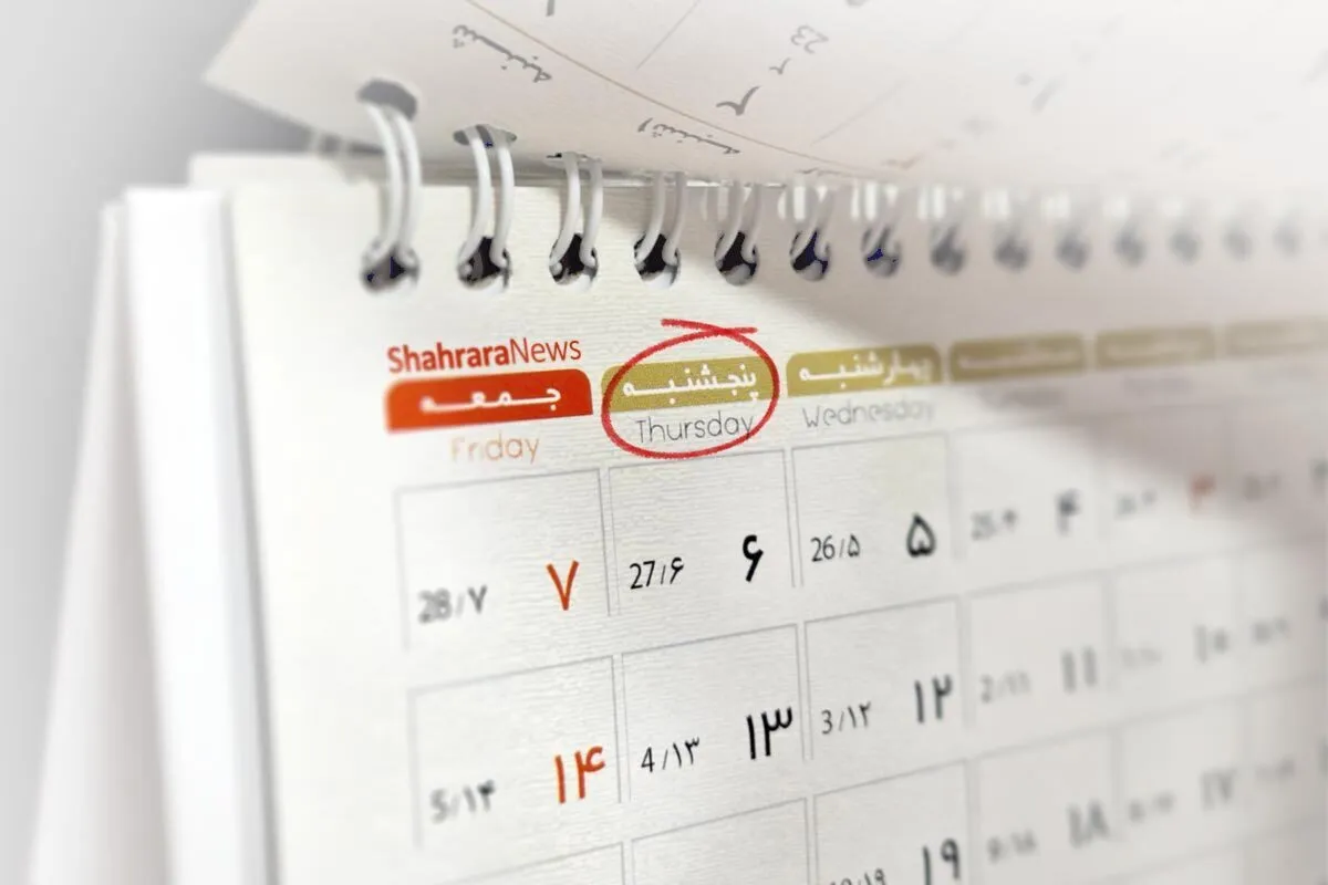آیا پنجشنبه‌ها تعطیل می‌شود؟ | ساعت کاری ادارات دولتی، در آستانه تغییر