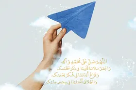 نگاهی به دعای پنجم صحیفه سجادیه که رهبر معظم انقلاب، خواندن آن را توصیه کرده&zwnj;اند