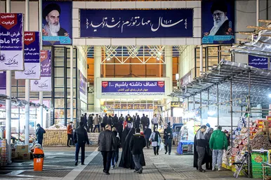 نمایشگاه فروش بهاره و عرضه مستقیم کالا