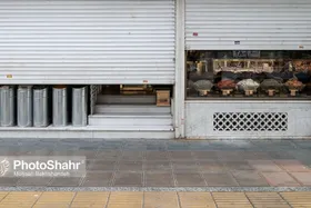 مشاغلی که در شهر&zwnj;های نارنجی مجاز به فعالیت هستند + لیست