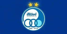 در انتظار جنجالی&zwnj;ترین دربی سال|استقلال علیه داوری بیانیه داد!