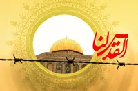 شعار روز قدس مشخص شد | «طوفان‌الاحرار» پس از «طوفان‌الاقصی»