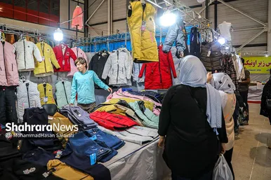 نمایشگاه فروش پاییزه مشهد