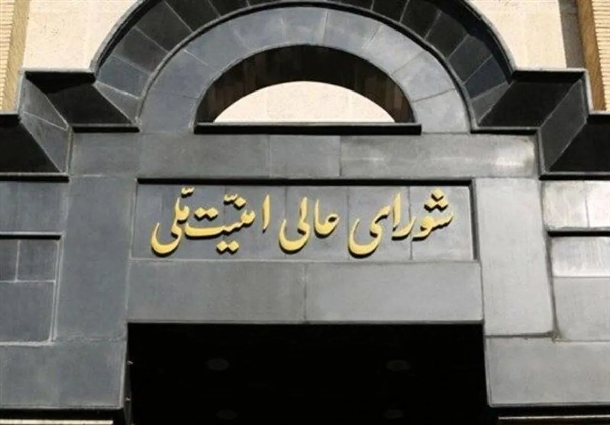 شورای عالی امنیت ملی: ورود شورا به تصمیمات مرتبط با فوتبال کشور کذب است