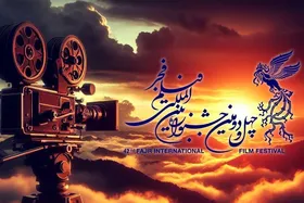 آغاز فروش بلیت جشنواره فیلم فجر از فردا (۹ بهمن ۱۴۰۲) +فیلم