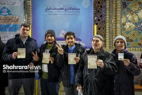 تقدیر شورای اسلامی شهر مشهد مقدس از حضور پرشور مردم در حماسه ۱۱ اسفند