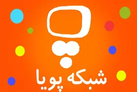 دستور رئیس&zwnj;جمهور برای بررسی خسارت ناشی از حملات دشمن آمریکایی به قایق&zwnj;های صیادی