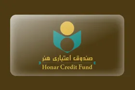 کمک مستمری هنرمندان ۲برابر شد