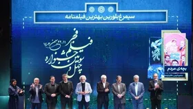مروری بر حاشیه&zwnj;های جشنواره فیلم فجر ۱۴۰۳ + واکنش&zwnj;های هنرمندان