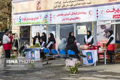 نوروزگردی | استان گلستان