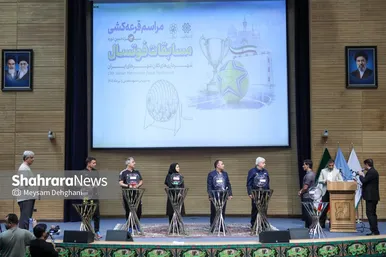 گزارش تصویری | مراسم قرعه‌کشی سیزدهمین دوره مسابقات فوتسال شهرداری‌های کلان‌شهرهای ایران