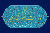 وزارت امور خارجه ایران: از همه ظرفیت‌ها برای مؤاخذه عاملان شهادت سردار نیلفروشان استفاده می‌کنیم