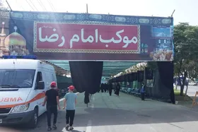 عرض ارادت زائران پیاده در مسیر جاده چناران به مشهد | پذیرایی روزانه از ۱۰ هزار زائر در موکب امام رضا (ع)&nbsp;
