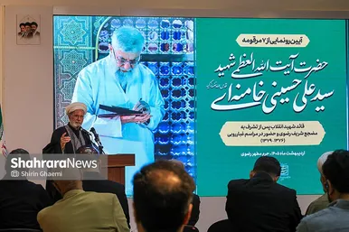 گزارش تصویری | آیین رونمایی از ۷ دستخط رهبر شهید در غباروبی‌های مضجع منور رضوی