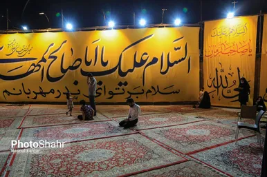 حال و هوای شهر مشهد در شب عید غدیر خم