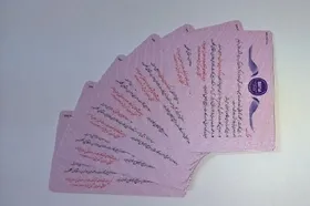 ۱۵ آبان ماه آخرین مهلت شرکت مهاجران افغانستانی در آمایش پانزدهم