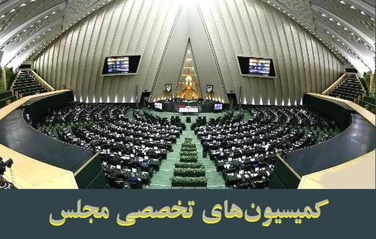 بررسی پرداخت حقوق معلمان و ساماندهی کارکنان دولت در جلسات این هفته کمیسیون‌های مجلس (۱۴ فروردین ۱۴۰۲)