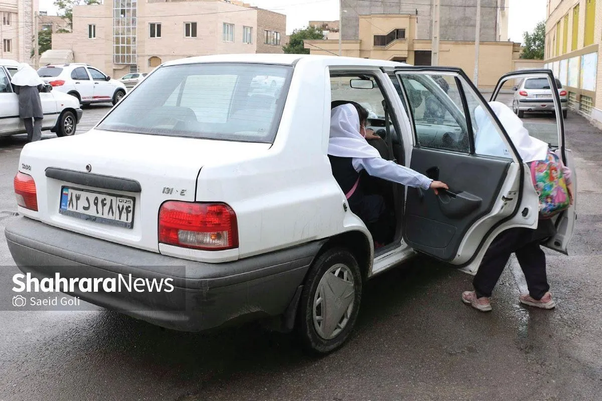 هزینه سرویس مدارس در روز‌های تعطیل عودت داده می‌شود + جزئیات (۱۸ فروردین ۱۴۰۵)