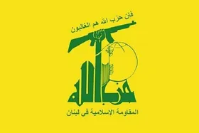 حزب الله: حمله به کشتی کمک&zwnj;های غزه بیانگر عطش سیری&zwnj;ناپذیر اسرائیل به خونریزی است