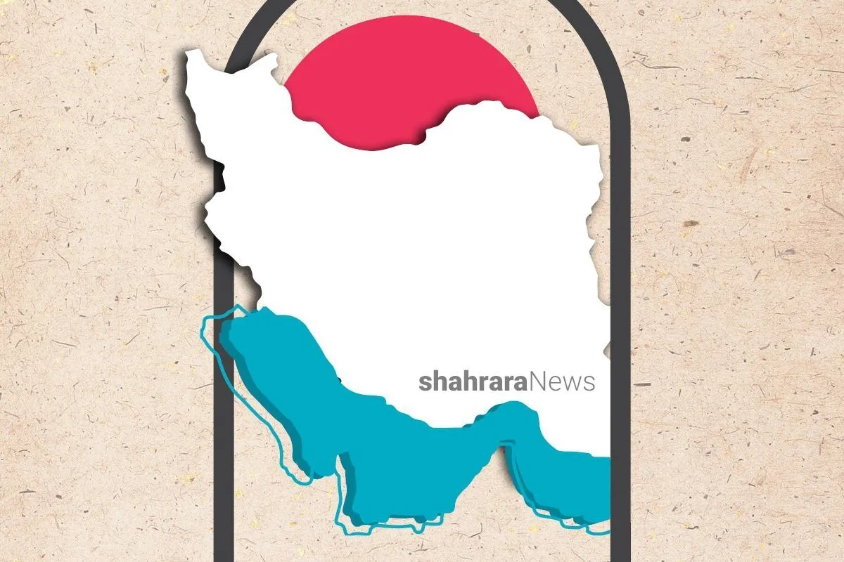 جدول کلمات انگلیسی | روز ملی خلیج فارس