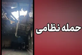 حمله آمریکا به سالن چند منظوره ورزشی جزیره لارک (یکم فروردین ۱۴۰۵)
