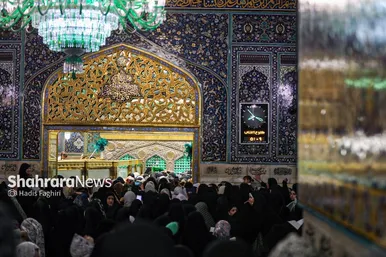 گزارش تصویری | حال و هوای حرم مطهر رضوی در شب میلاد پیامبر اکرم