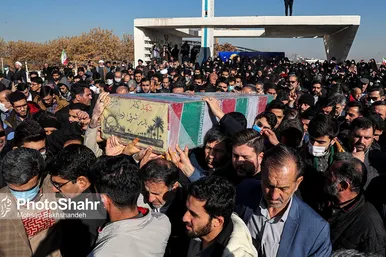 مراسم تشییع و تدفین شهید گمنام در دانشگاه فردوسی مشهد