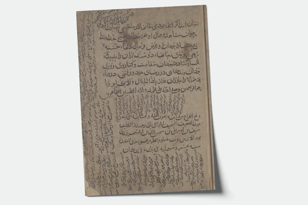 سعدی در اَندیجان | درباره دومین نسخه خطی مجموعه آثار سعدی