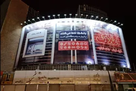 واکنش عضو دفتر مقام معظم رهبری به حذف دیوارنگاره میدان ولیعصر(عج) درباره بانک&zwnj;ها