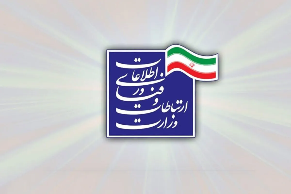 پرداخت وام به کسب‌وکارهای آسیب‌دیده از قطعی اینترنت آغاز شد