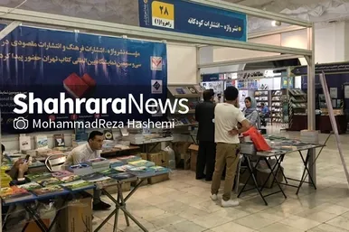 عکس‌هایی از حضور ۱۰ ناشر افغانستانی در نمایشگاه کتاب تهران