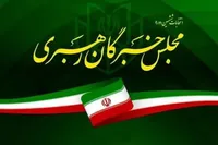اعلام نتایج نهایی انتخابات خبرگان رهبری در سراسر کشور + اسامی و میزان آرا