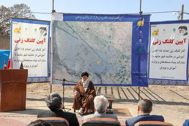 مراسم کلنگ‌زنی احداث 105 کلاس آموزشی در حاشیه شهر