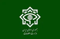 هشدار وزارت اطلاعات: موساد اقدام به راه اندازی صفحات جدید کرده است