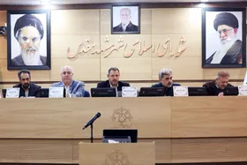 نشست هم&zwnj;اندیشی شفاف&zwnj;سازی عملکرد کمیسیون ماده ۵ برگزار شد