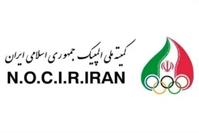 معرفی نمایندگان ورزشکاران، مربیان و خبرگان در مجمع عمومی کمیته