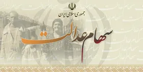 همه شرکت&zwnj;های سرمایه&zwnj;گذاری استانی تا ۱۵ شهریور وارد بورس می&zwnj;شوند