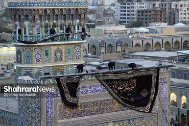 آئین سنتی اذن عزا در حرم مطهر رضوی