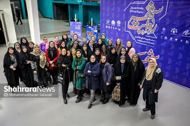 مراسم اختتامیه رویداد ملی «شهربانو» در مشهد