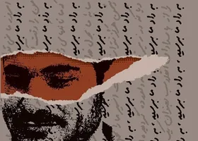 باز نشر کتاب &laquo;به داد ما برسید&raquo; برای پنجمین بار