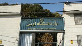 آتش&zwnj;سوزی در منطقه حفاظت&zwnj;شده زندان اوین + فیلم