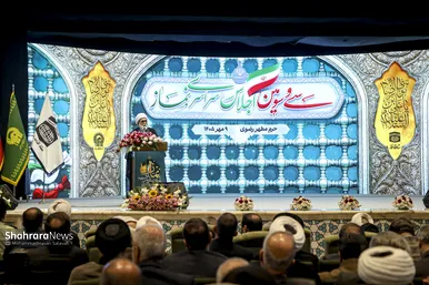 گزارش تصویری | سی وسومین اجلاس سراسری نماز در مشهد مقدس