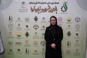 زنان صاحب سکو&zwnj;های بین&zwnj;المللی در حوزه تجارت می&zwnj;شوند