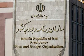 سازمان برنامه: نرخ ارز کالاهای اساسی افزایش یابد، تورم ۱۳.۵ درصد زیاد می&zwnj;شود