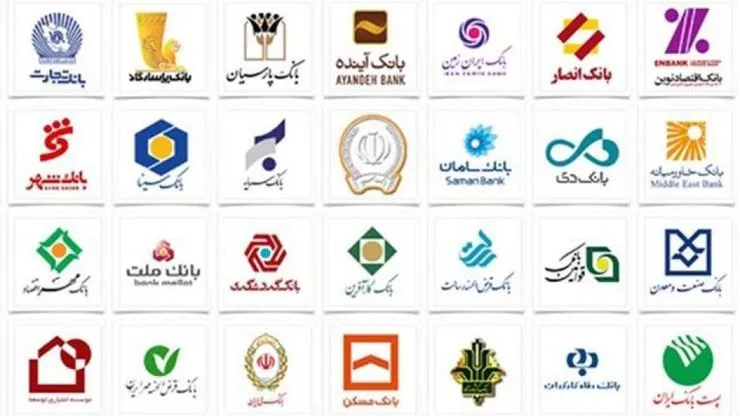 ساعت کاری فعلی بانک‌ها تا ۲۱ فروردین تمدید شد