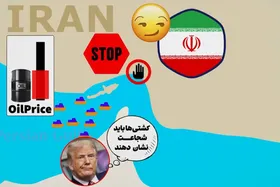 ویدیو | ارباب تنگه&zwnj;ها
